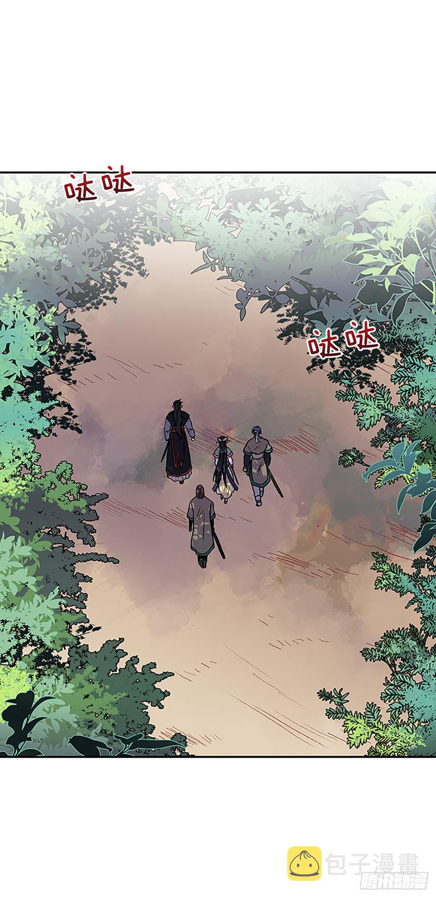 拦路虎1