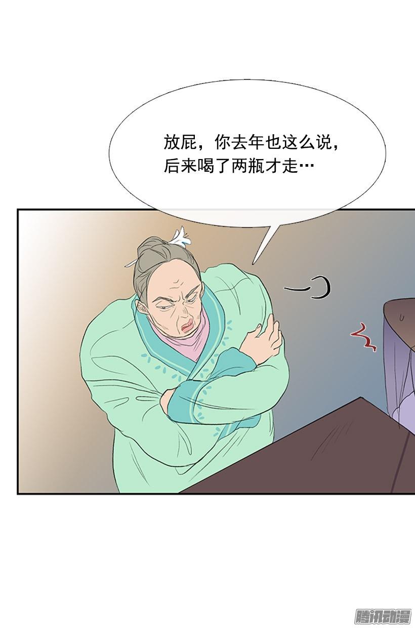 竹马之交23