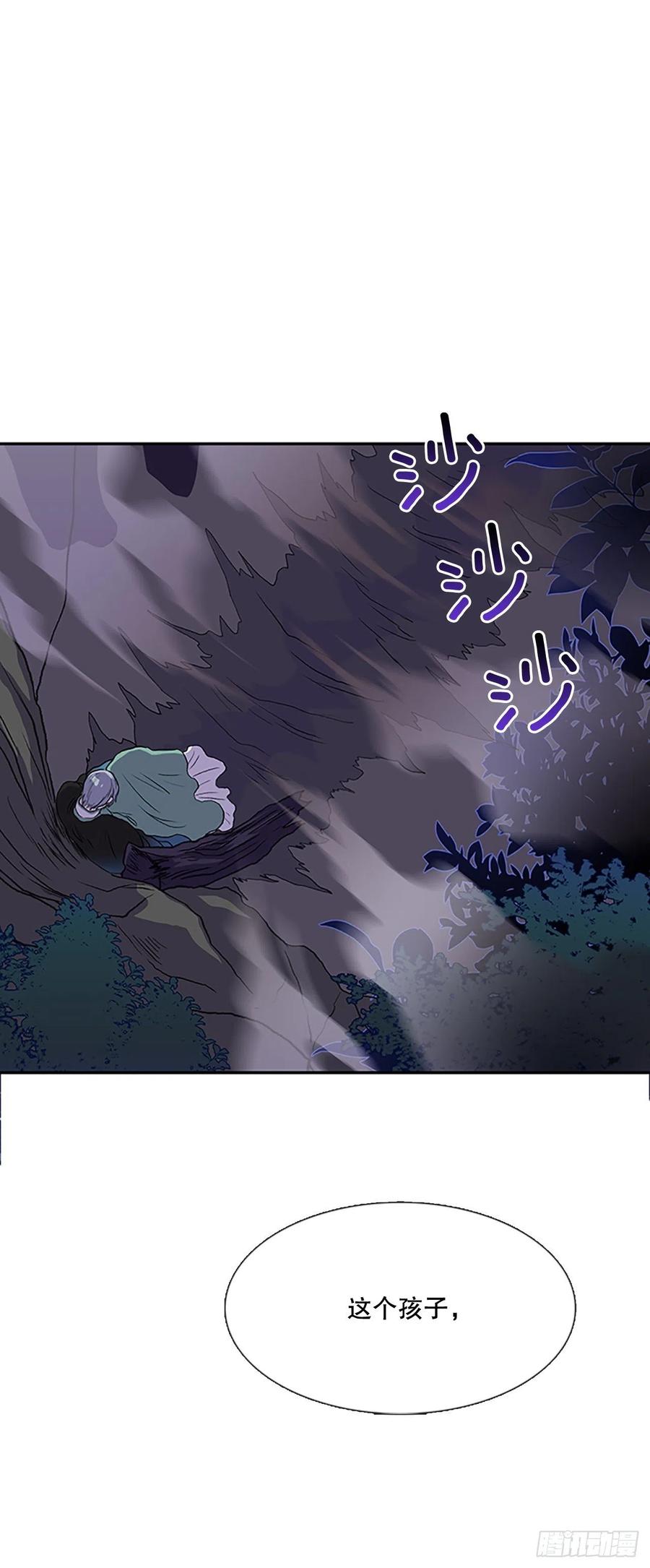 术法修炼（2）25