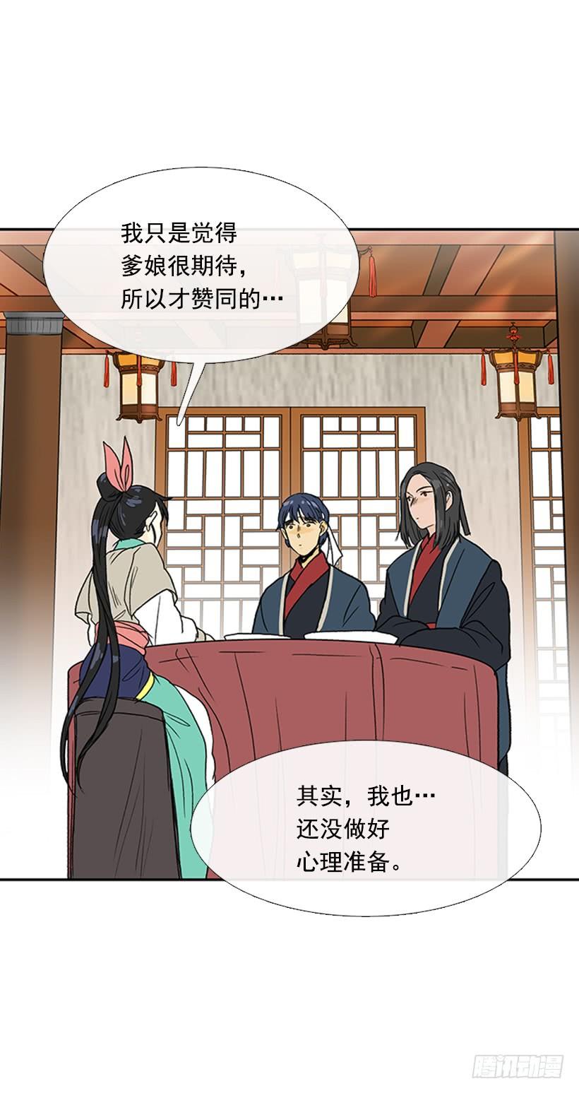 马贼15