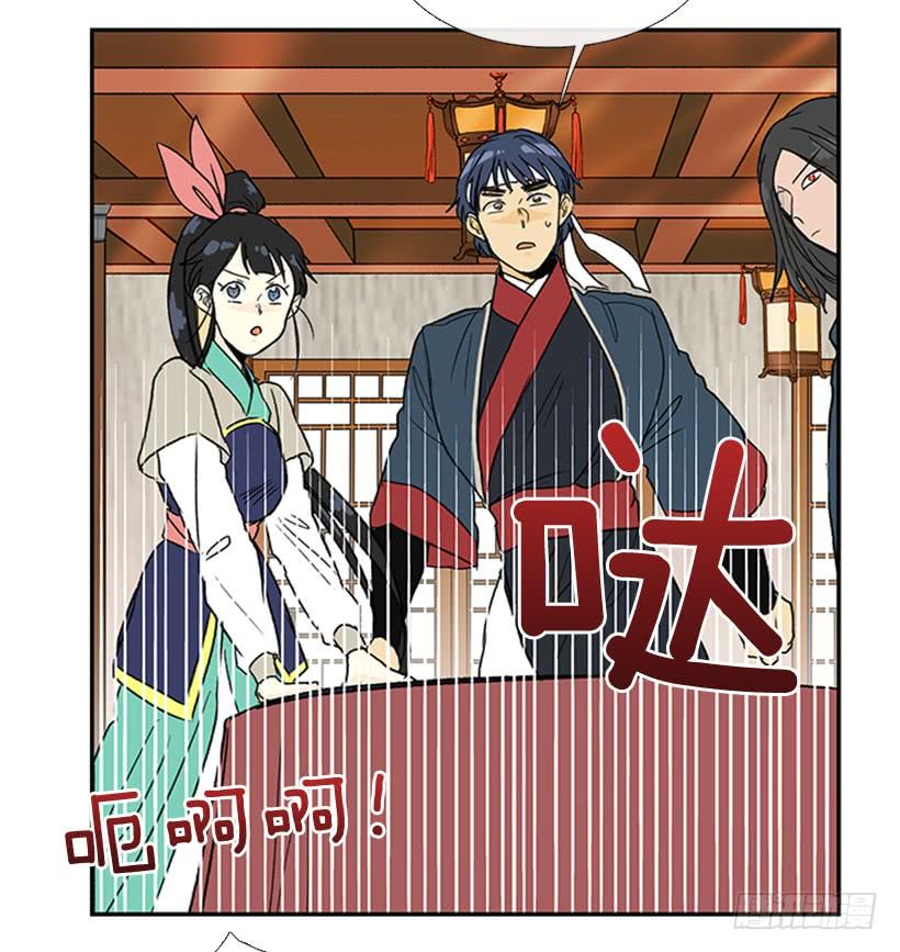 马贼18