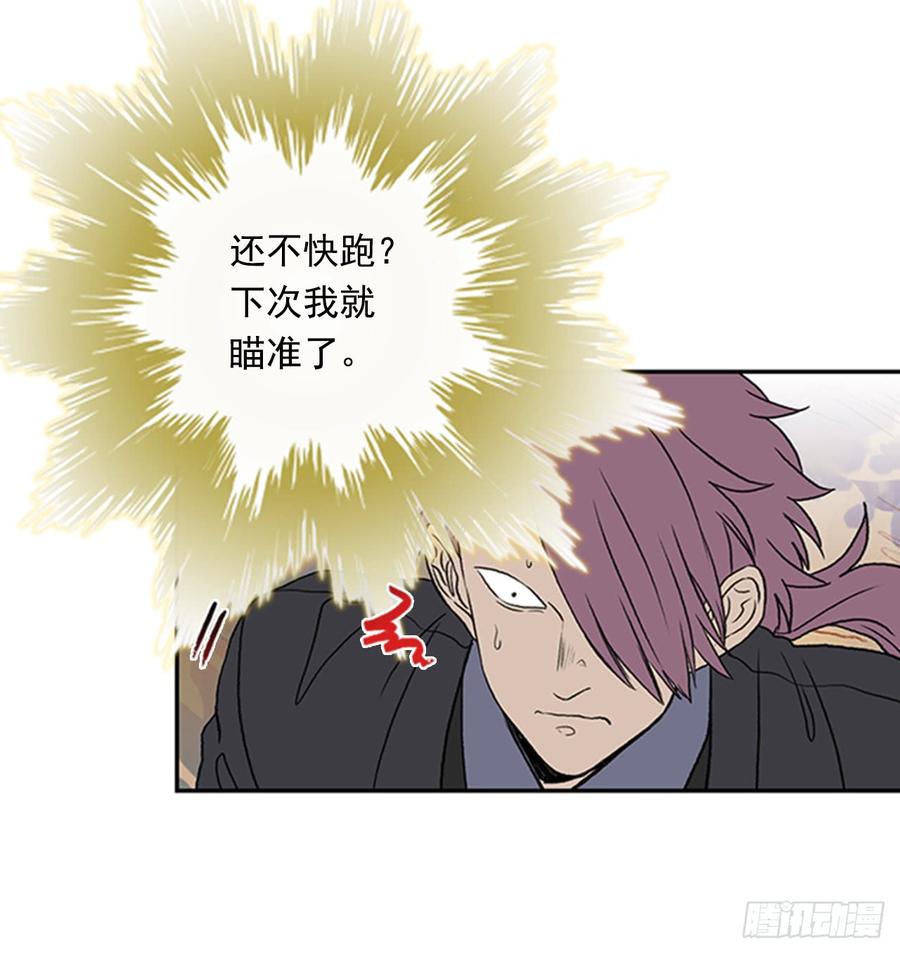 杀到 222