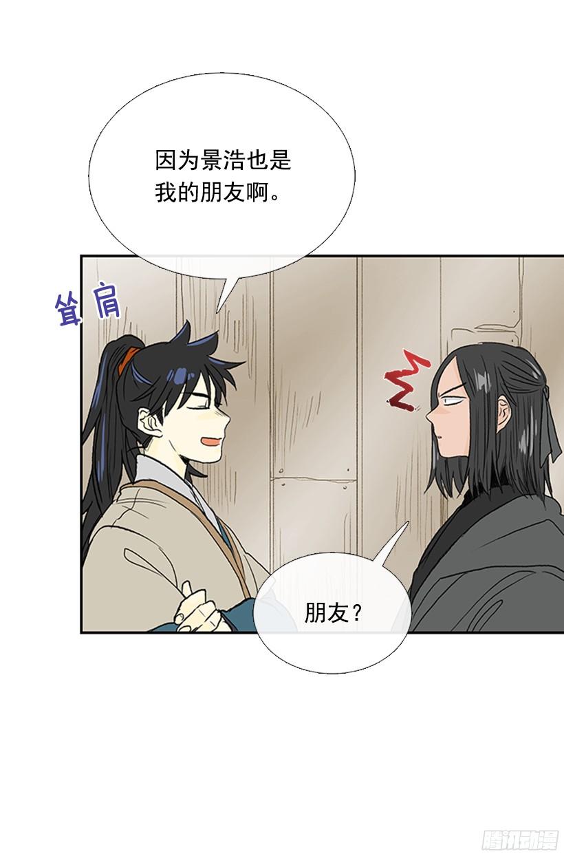 朋友 212