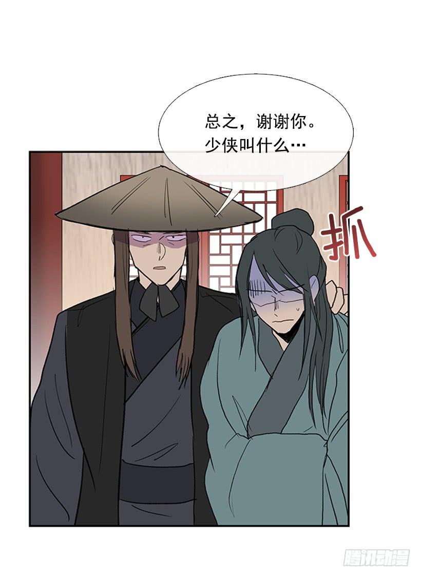 相见16