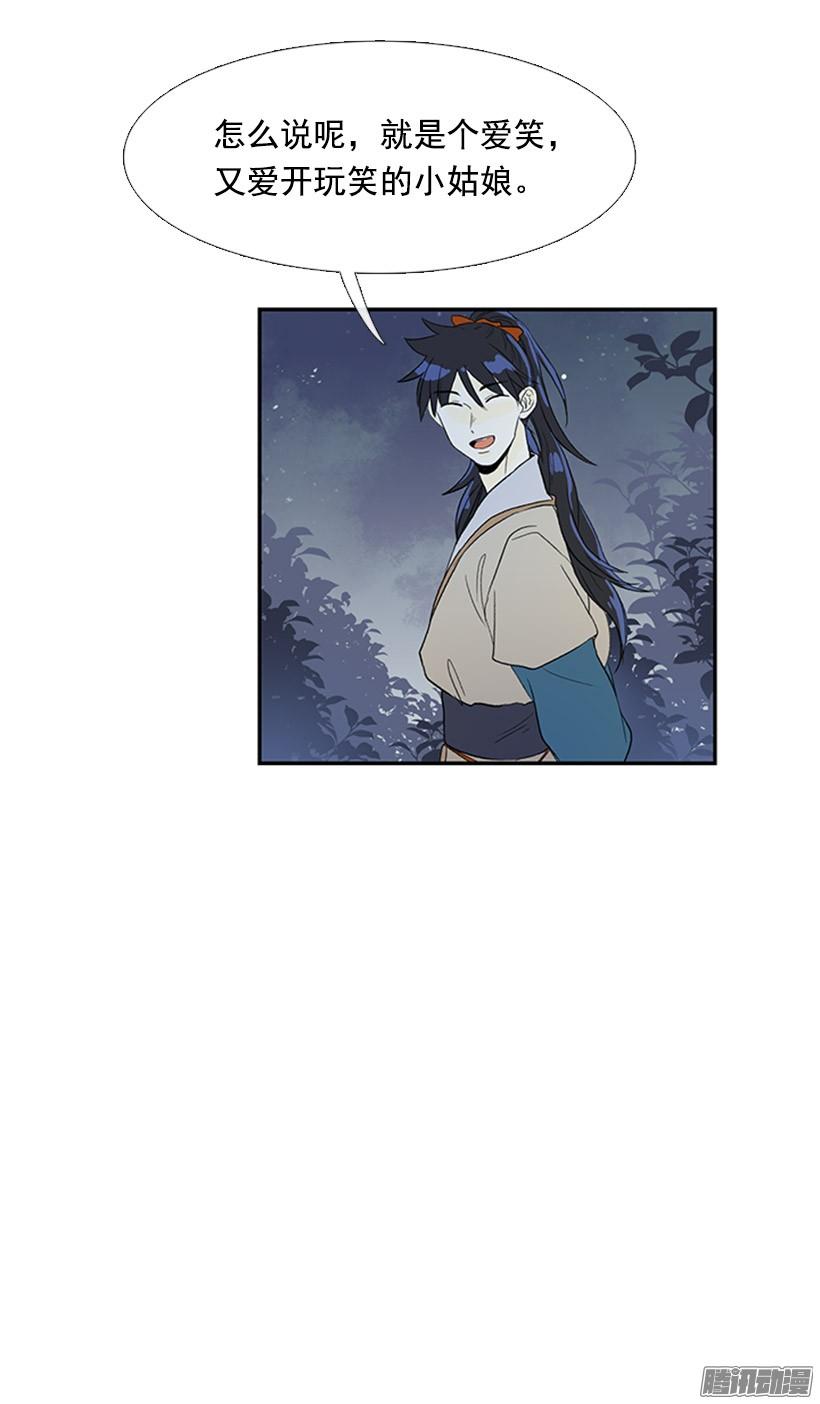 少年老成7
