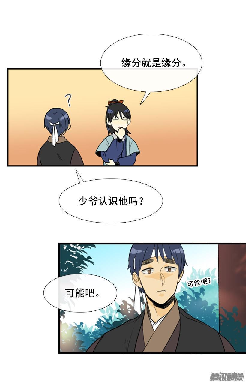 客人9