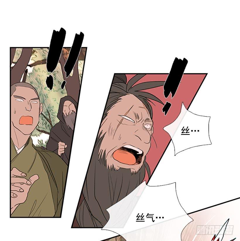 山贼11
