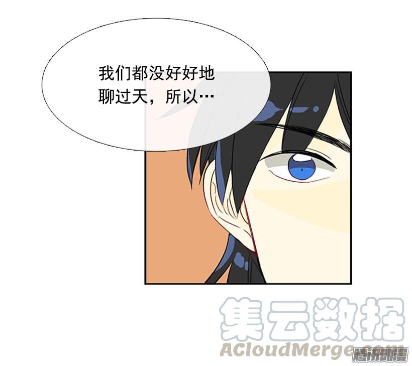 安心落意10