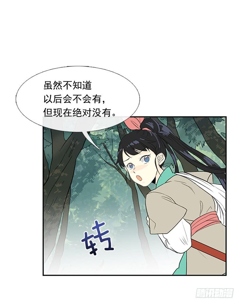 江湖 25