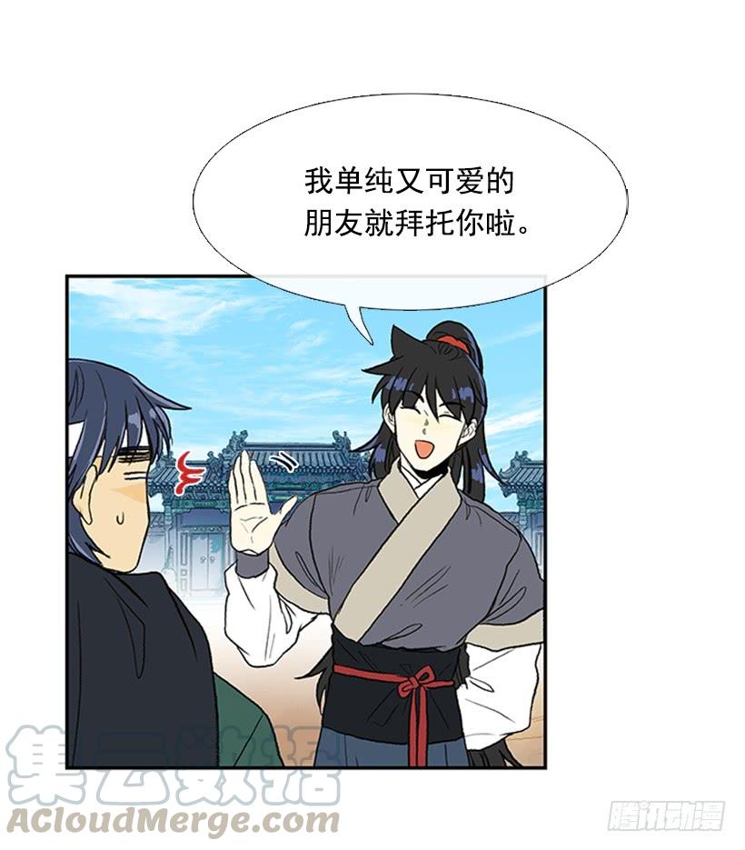 休假30