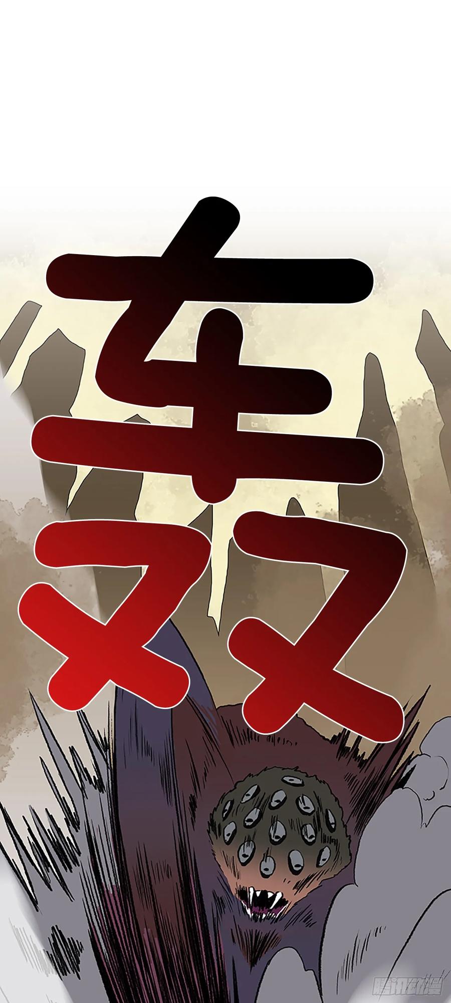 解咒26