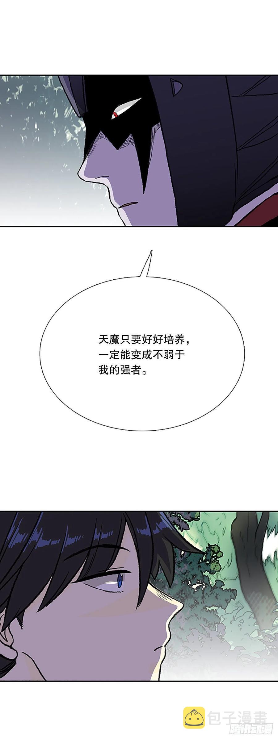 419.强者的孤独 (2)23
