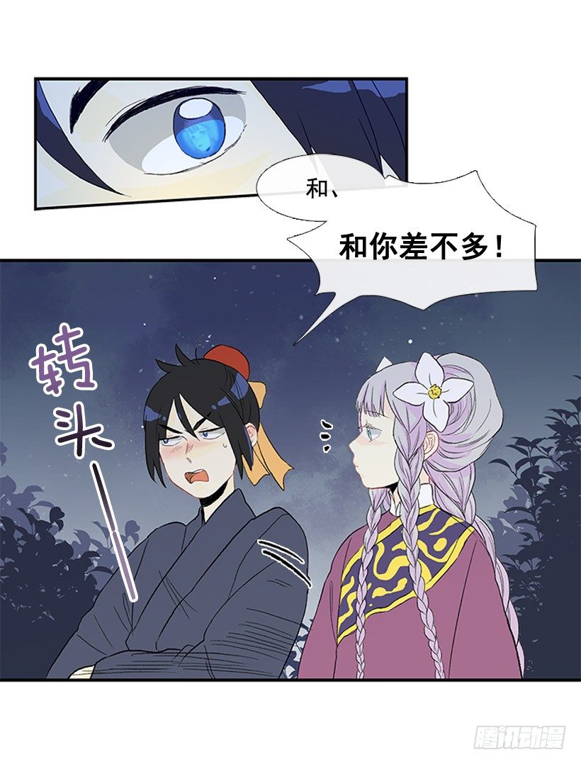有机会再见4