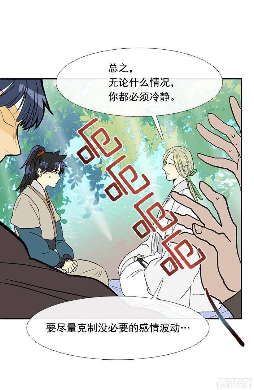 认真学习29