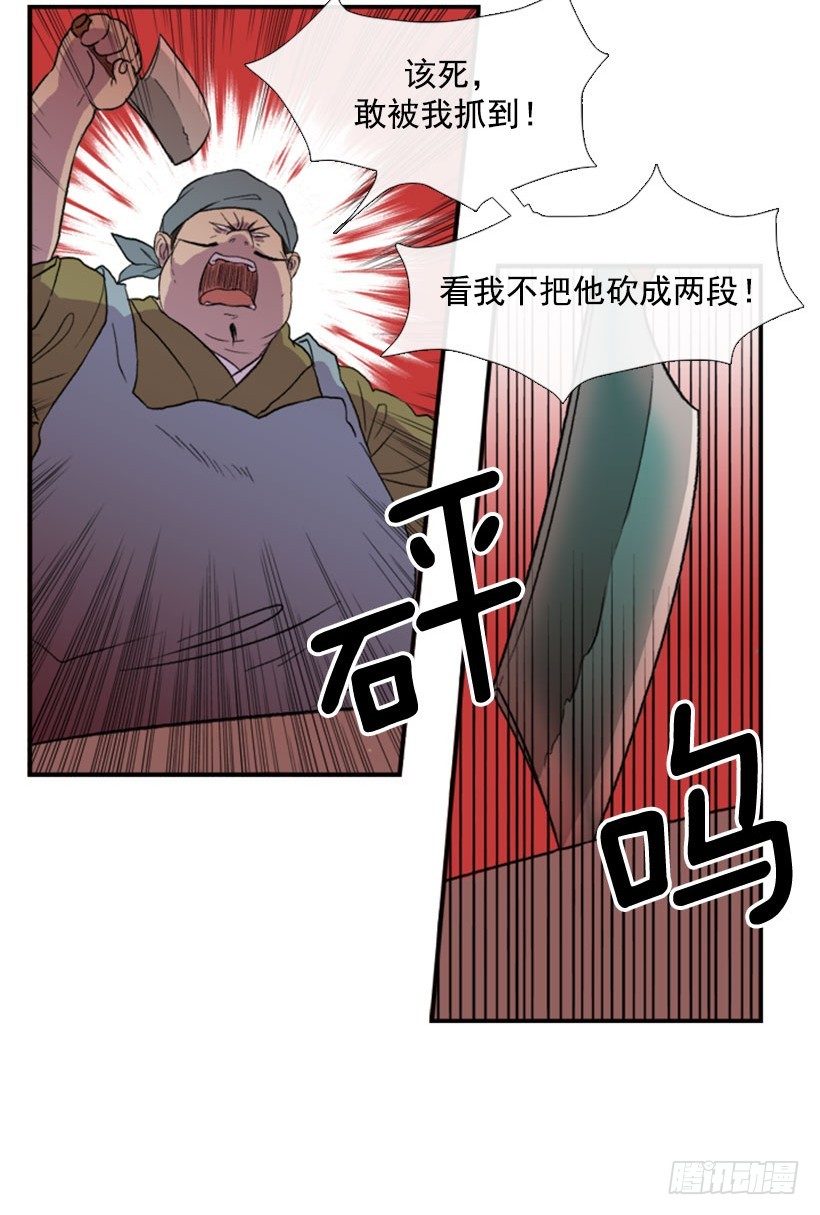 闹大了8