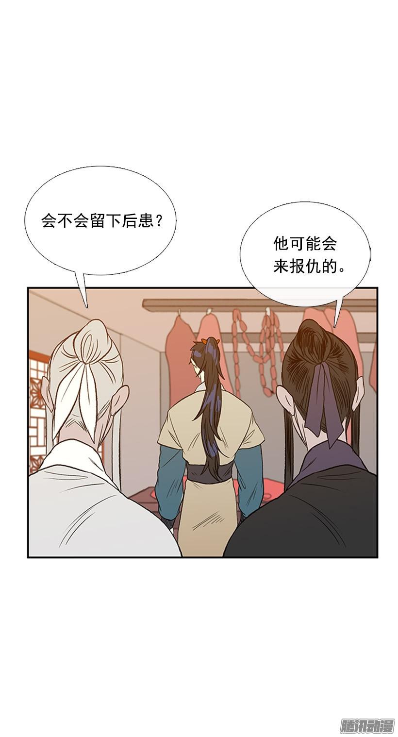 鼠王现身7