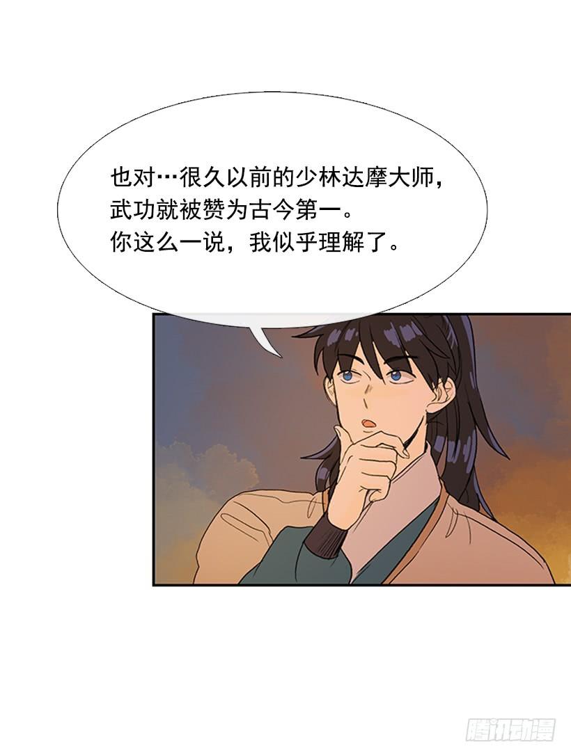 远行8