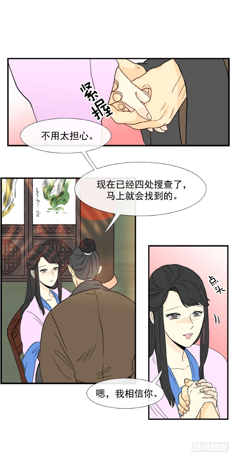 送信8