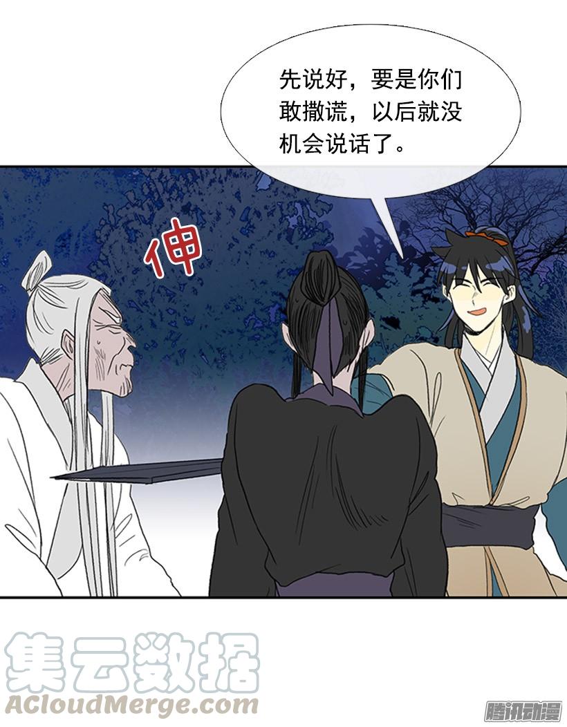 谁的命令20