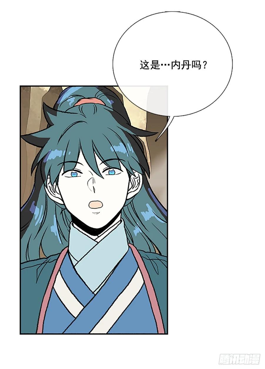 传授5