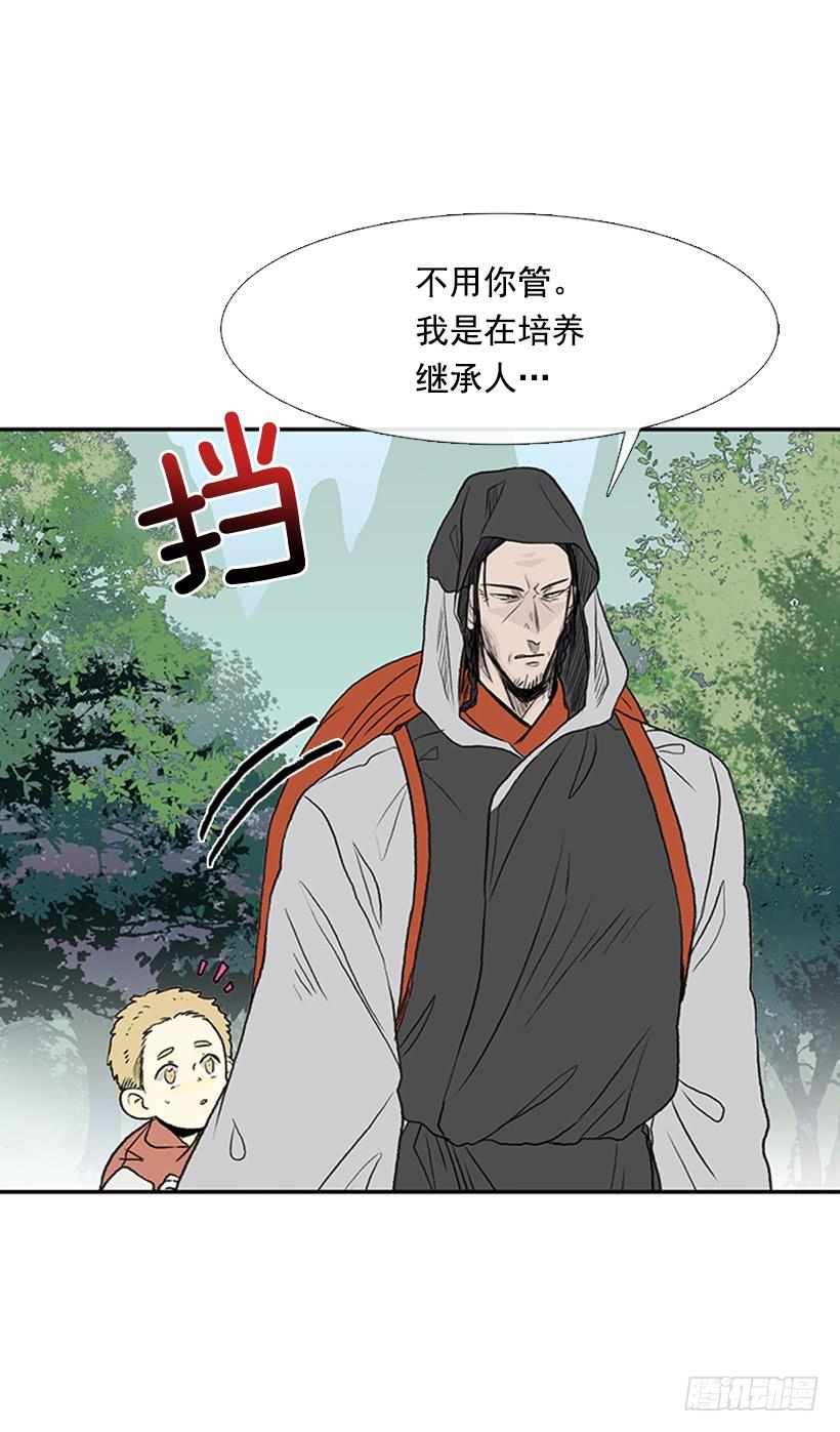 较量6