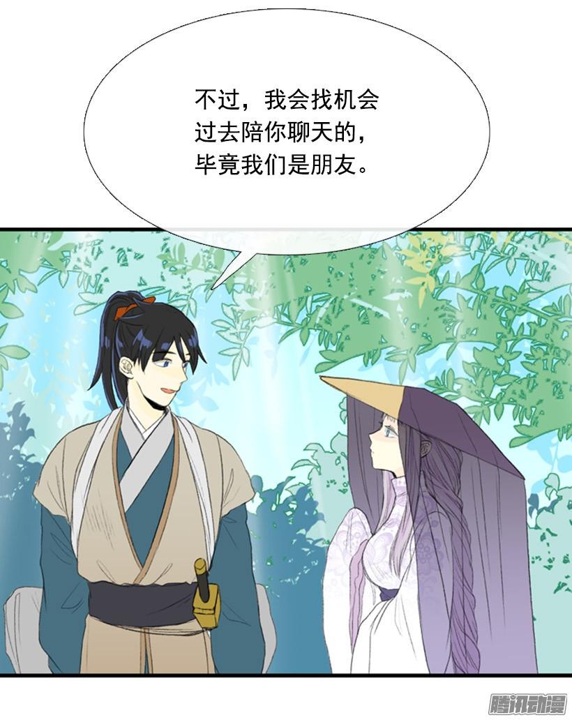 有你相伴16