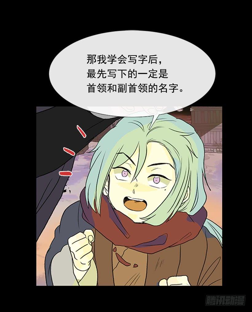 血仇11