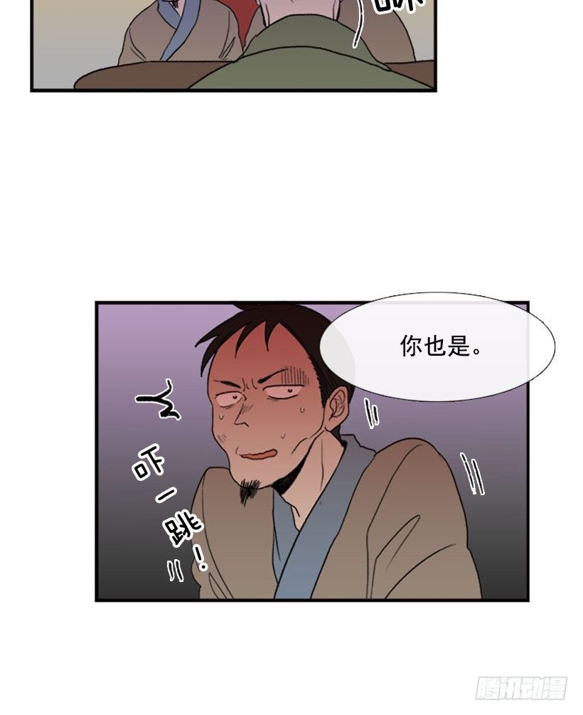 一不做二不休6