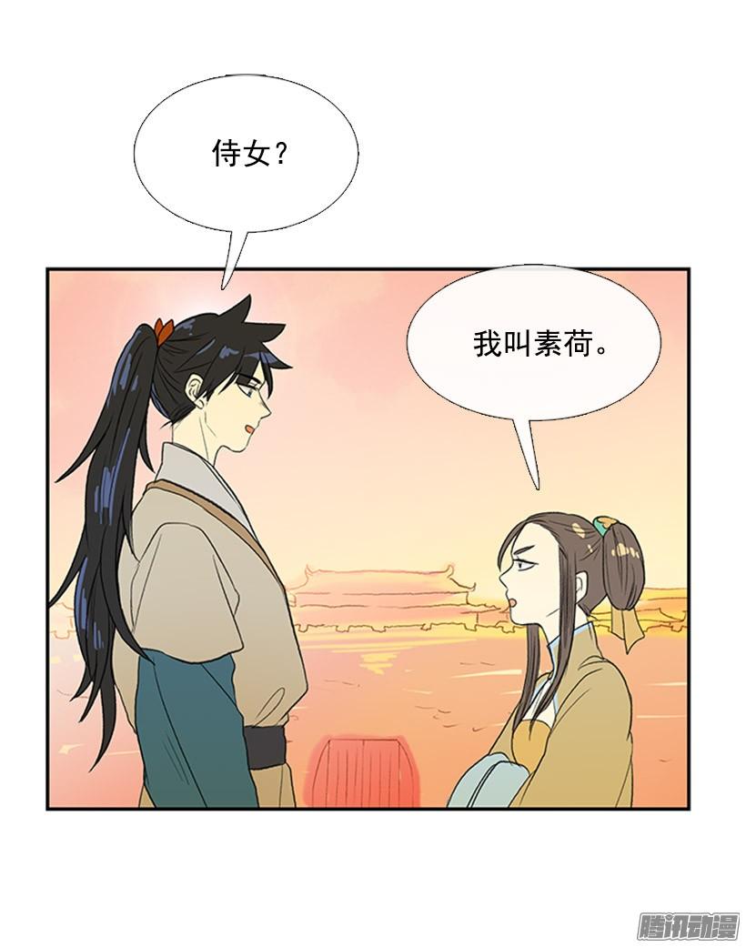 到达京城26