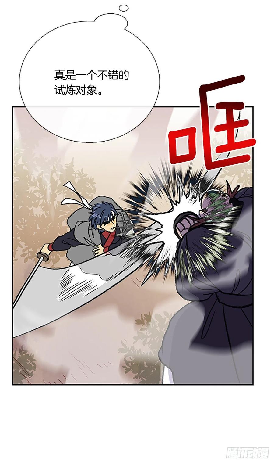 404.暗影关（1）11