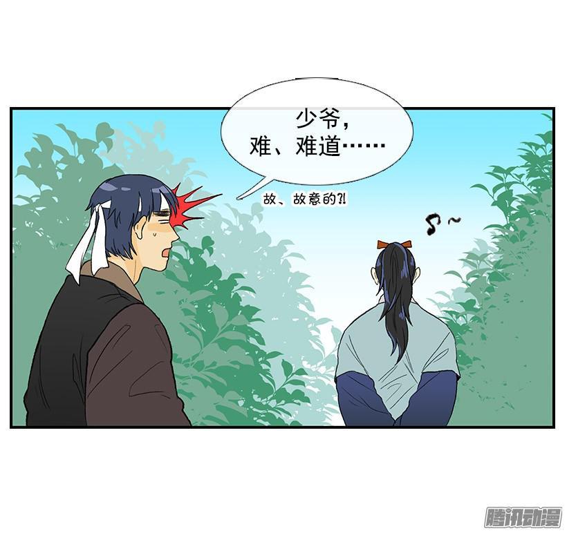 七日后见13