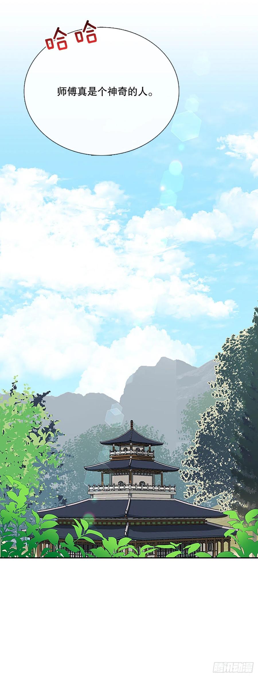 395.梦见师父(2)15