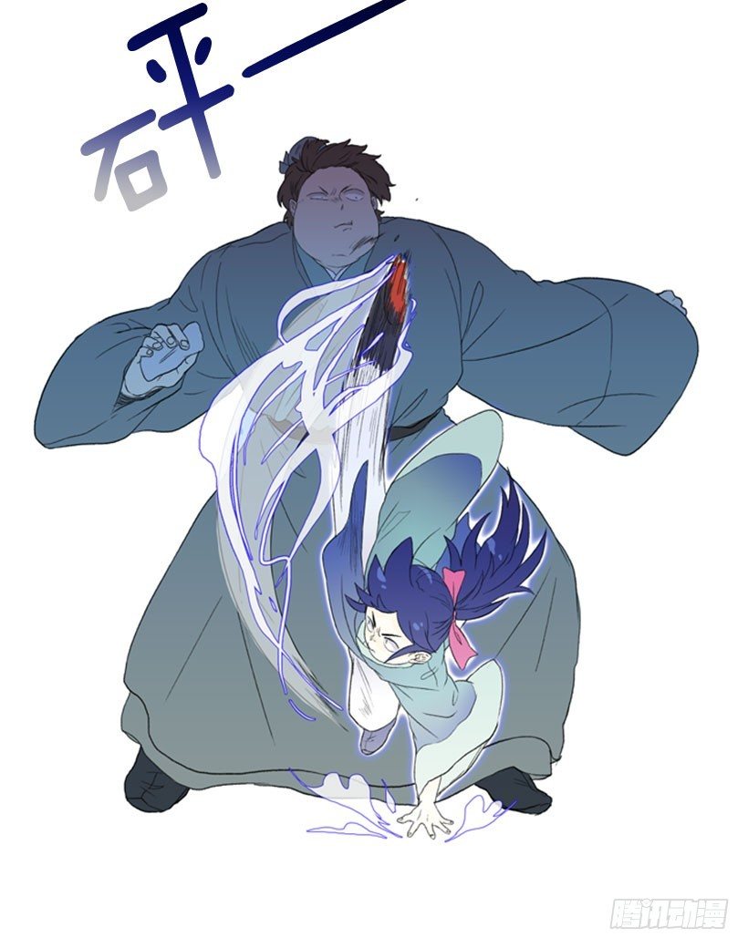 死神来了15