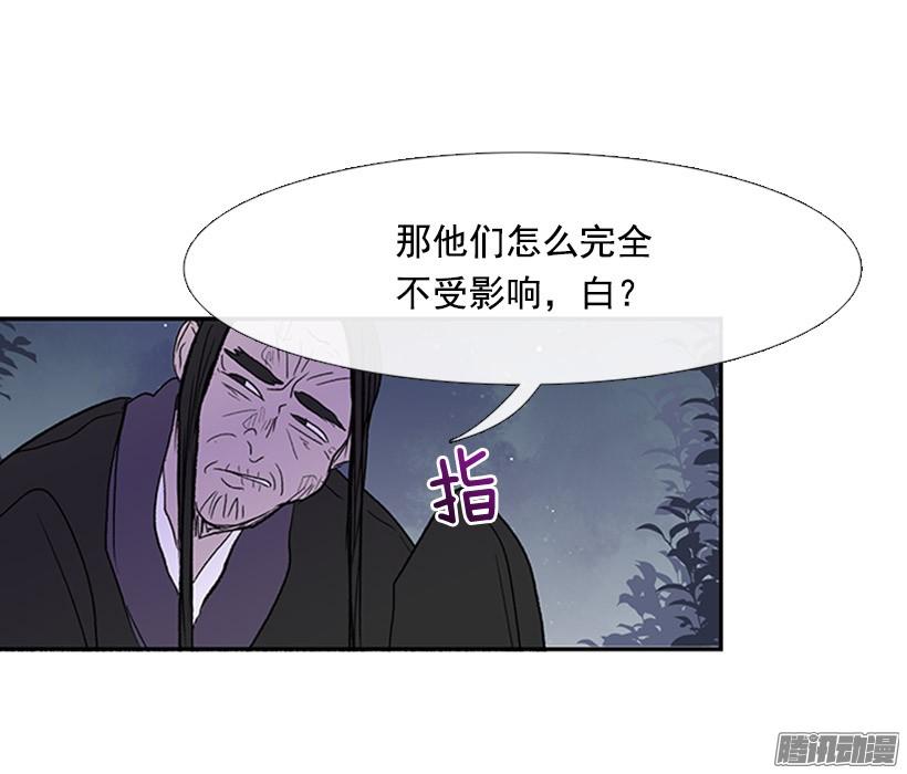 保护郡主28
