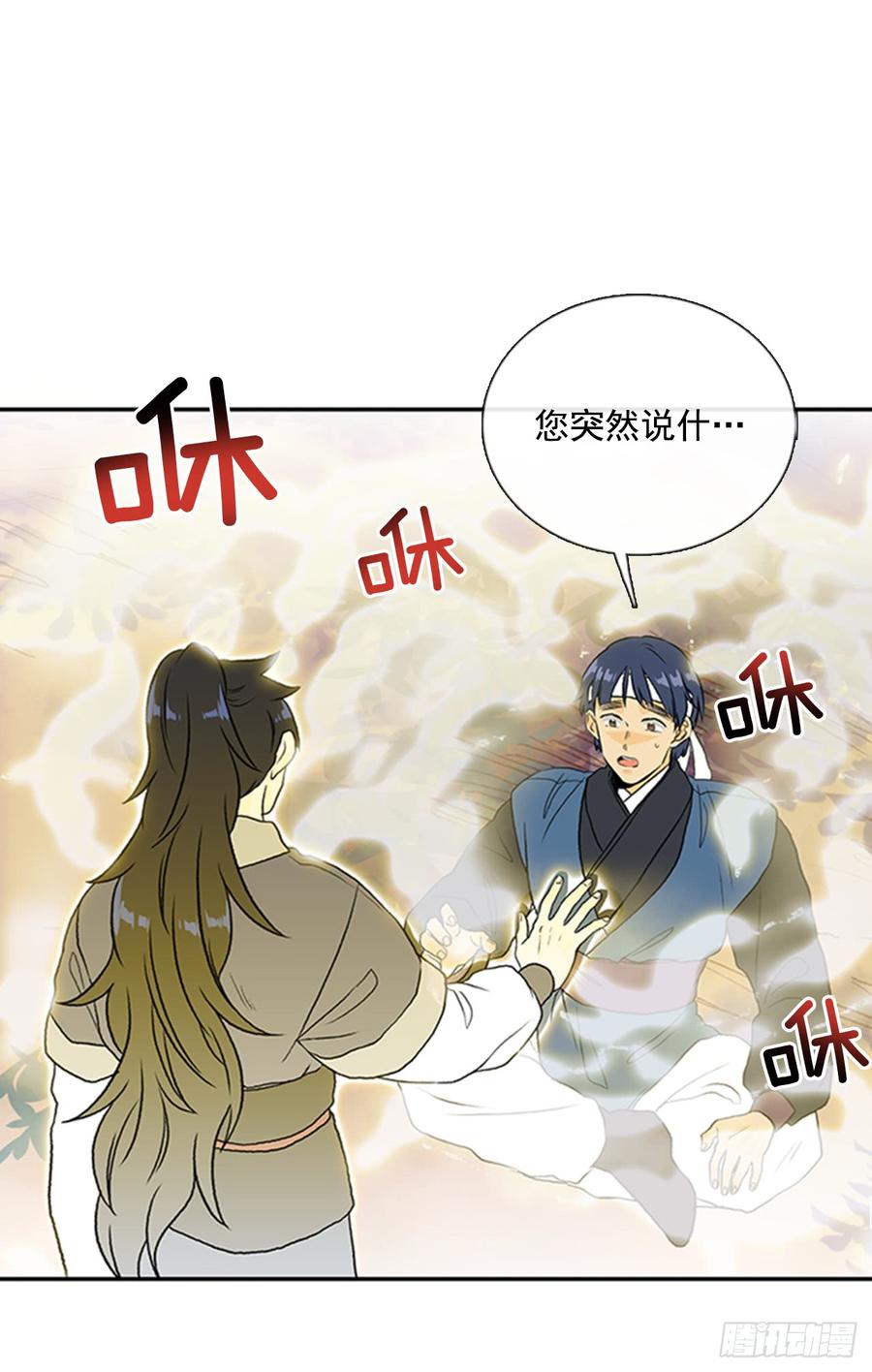 超化境5