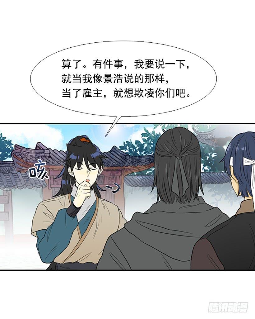 梦想6