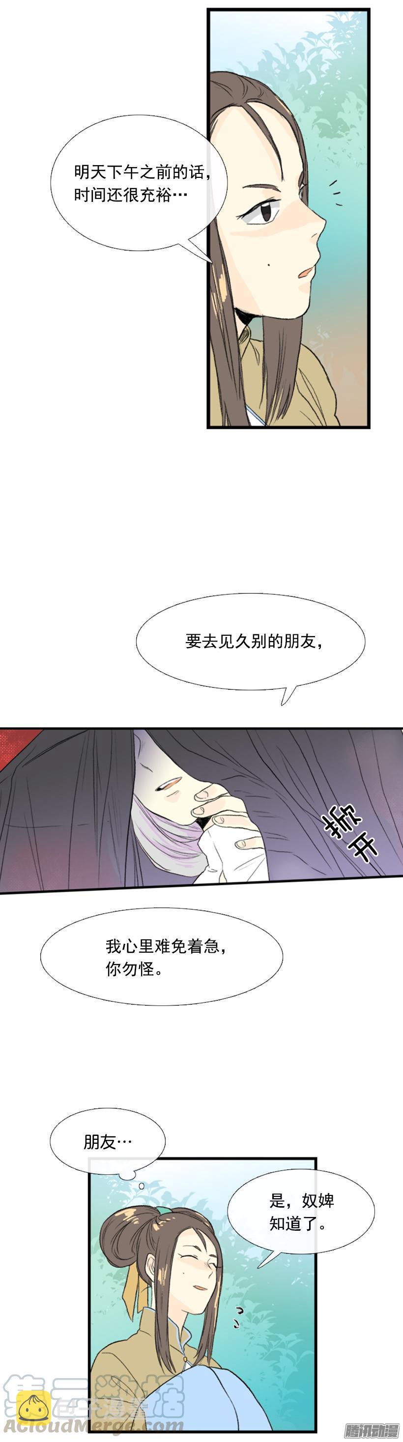 护送对象10