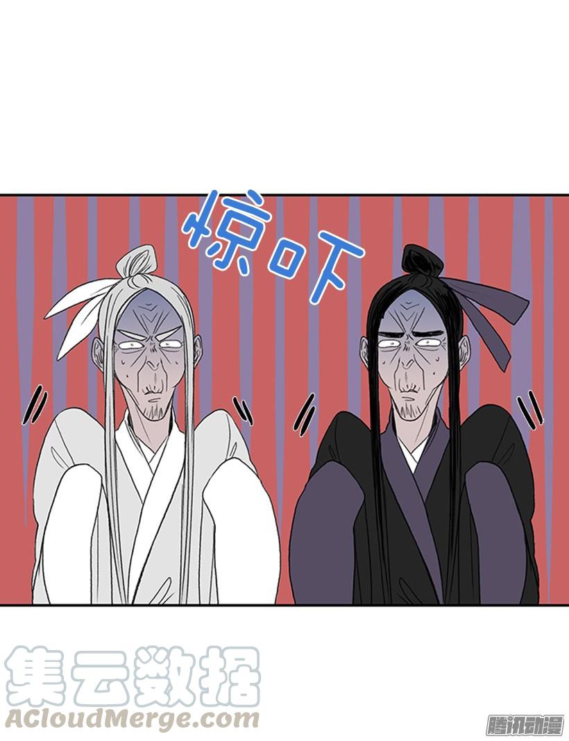 更名改姓20