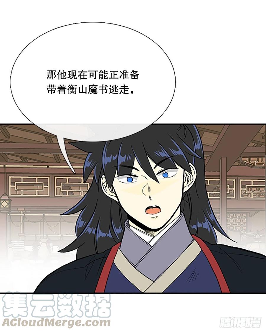 昆仑派（2）16