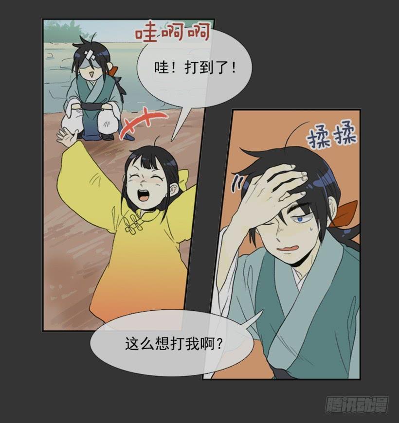 梦想29