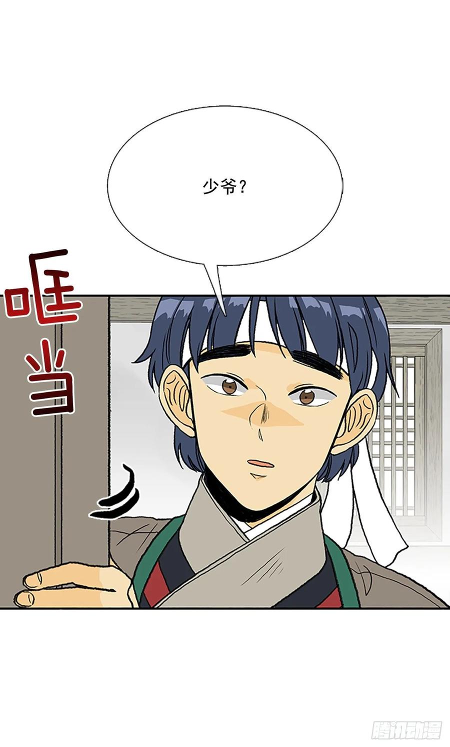 决心 22