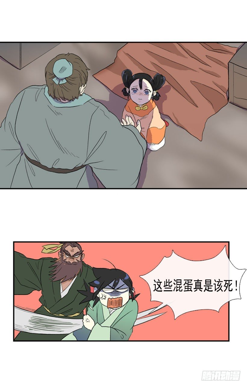 保护妹妹9