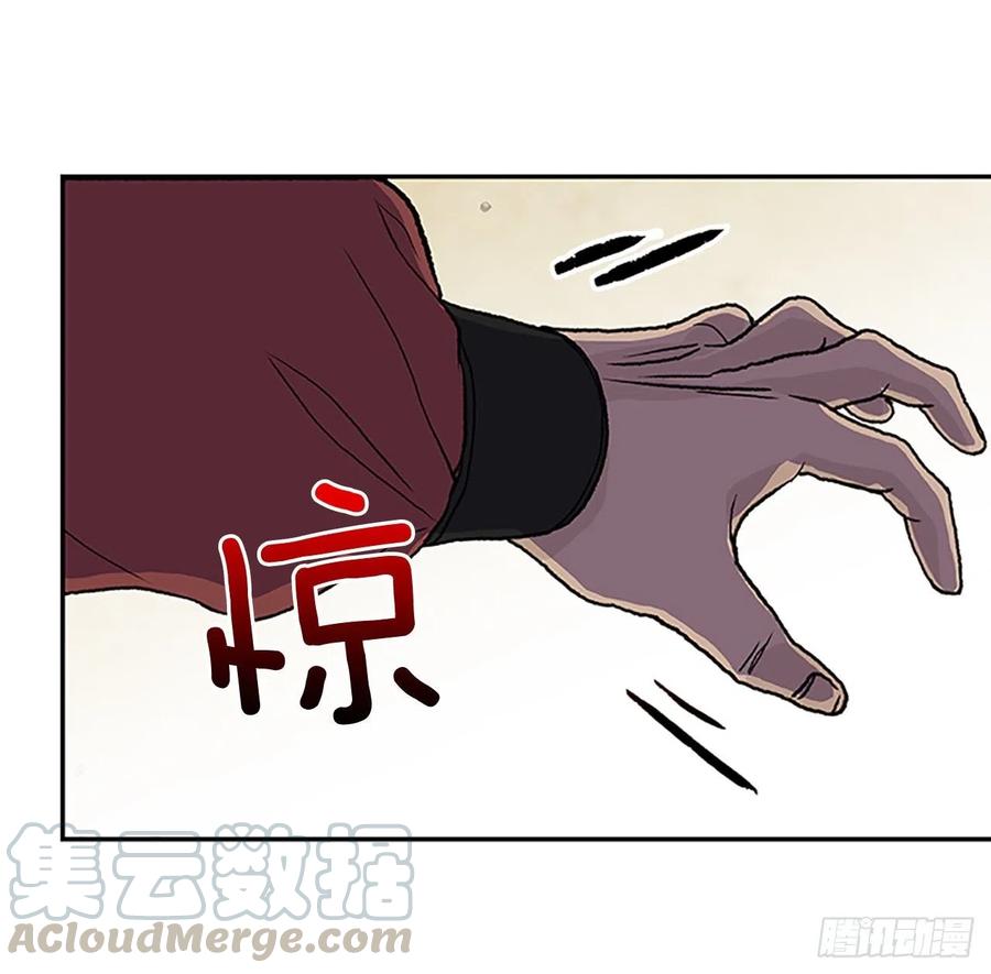 五代魔种（1）12
