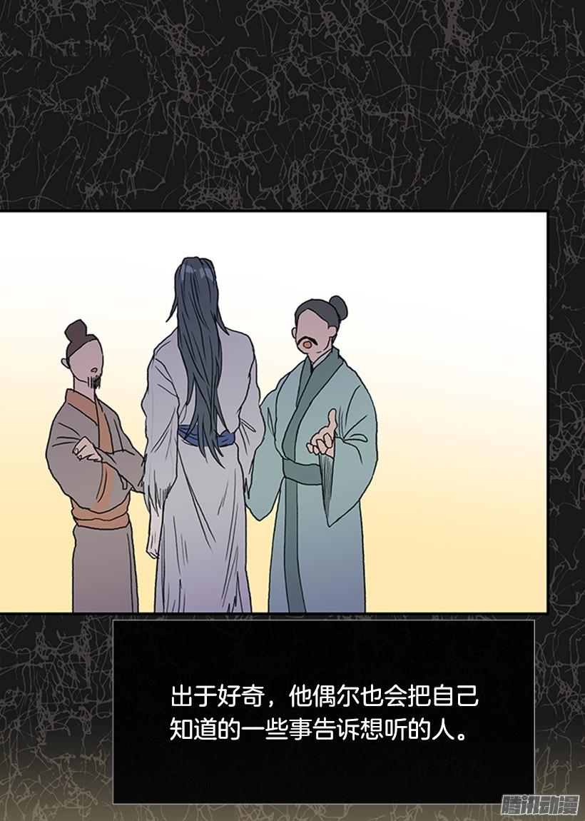 鼠王现身34