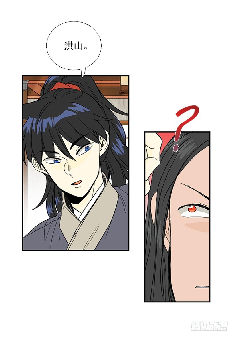 秘籍27