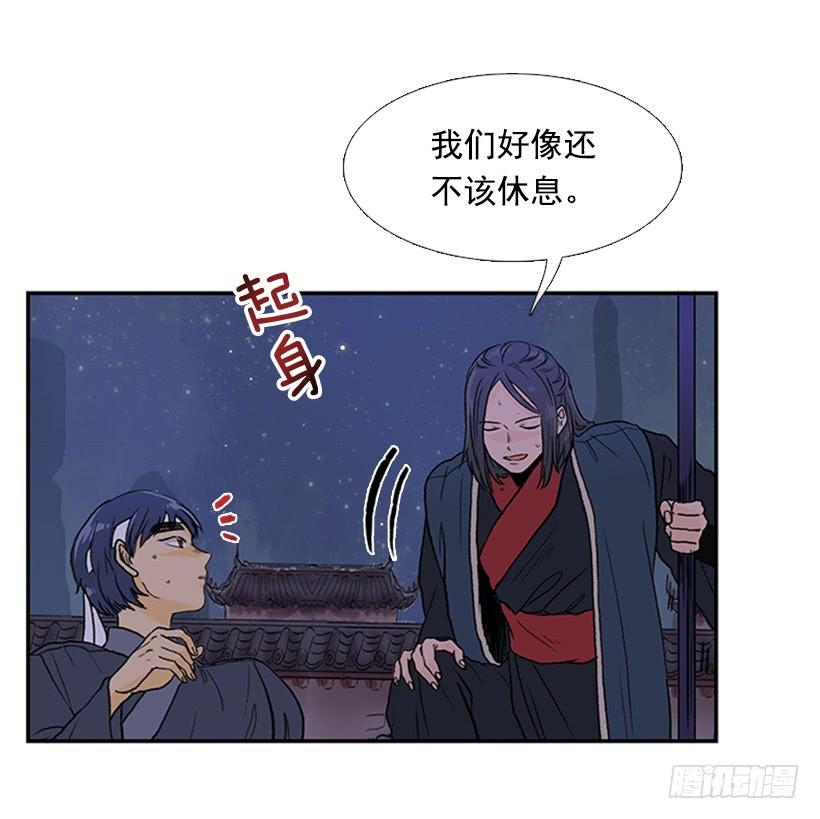 遇袭5