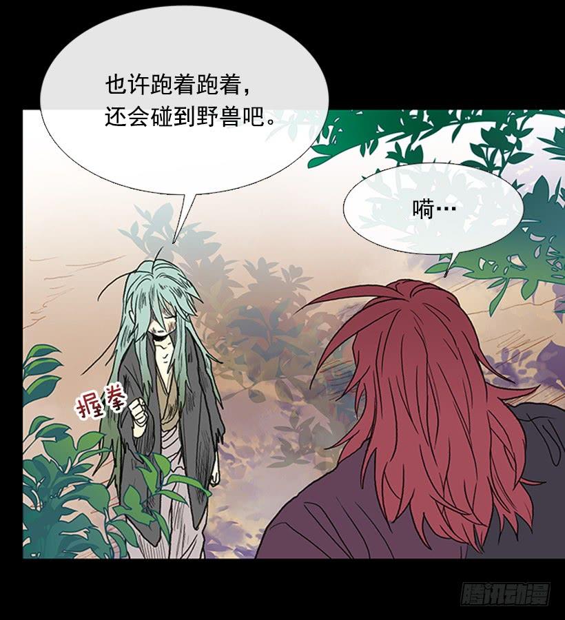 留下15