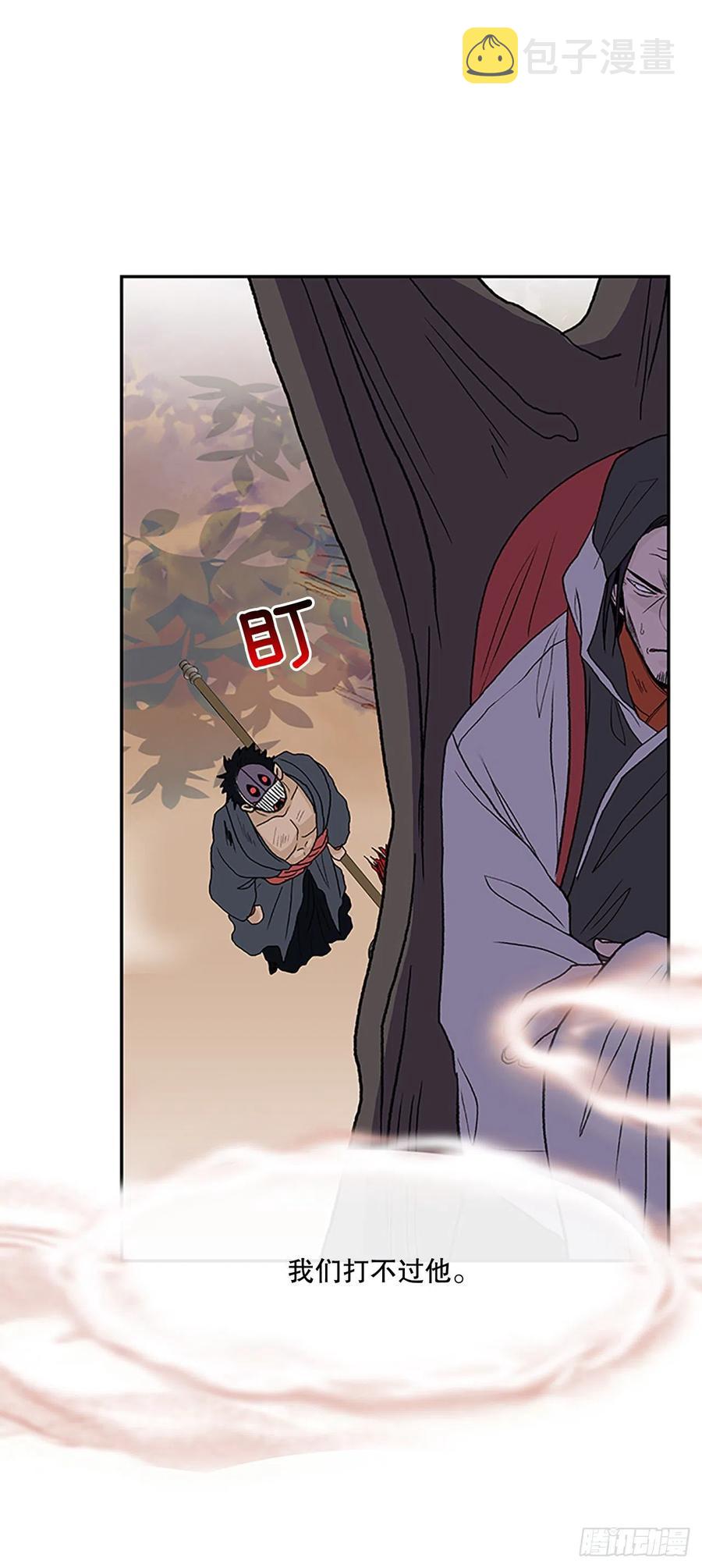 五代魔种（2）17