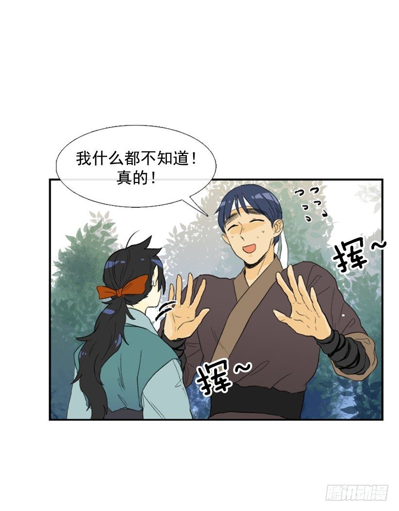 保密4