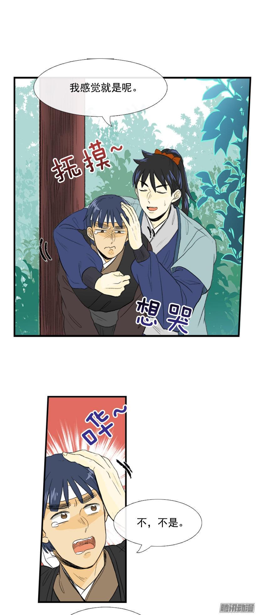 讨厌天才2